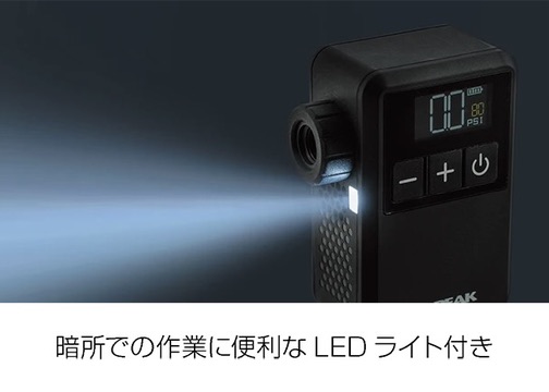 TOPEAK(トピーク) 電動エアーポンプ E- ブースター デジタル ミニ(E-BOOSTER DIGITAL MINI) - 画像 (6)
