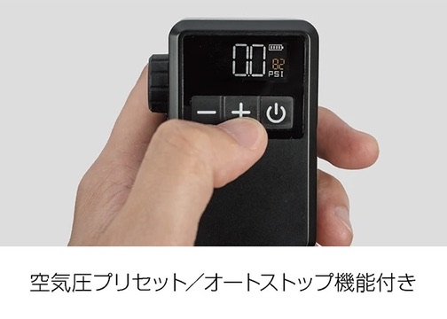 TOPEAK(トピーク) 電動エアーポンプ E- ブースター デジタル ミニ(E-BOOSTER DIGITAL MINI) - 画像 (7)