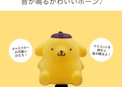 Alternative view of サンリオ(Sanrio) サイクルホーン ポムポムプリン